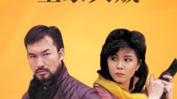 南斗官三斗北少爷演员表