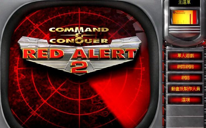 求红警2的故事背景