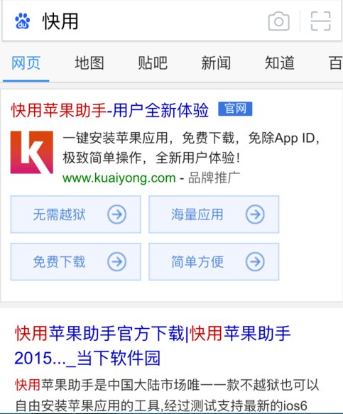 苹果7手机如何下载两个微信？