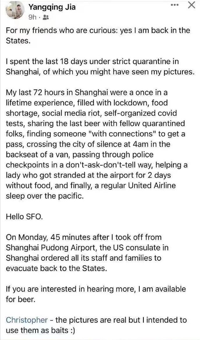 阿里副总裁贾扬清被指双面人,中英文澄清言论哪一版在说谎?