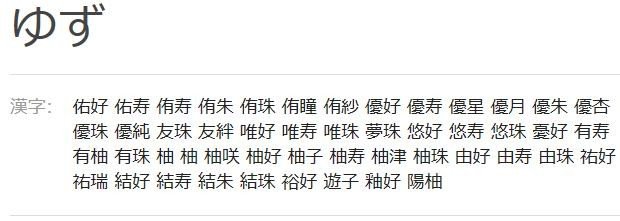 后面两个日语中文是什么意思？