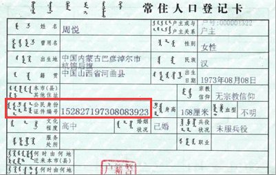 学信网怎么查学籍