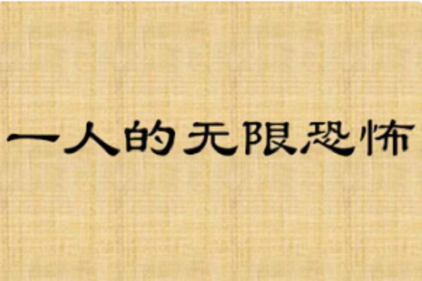 类似长日光y荡小镇的小说