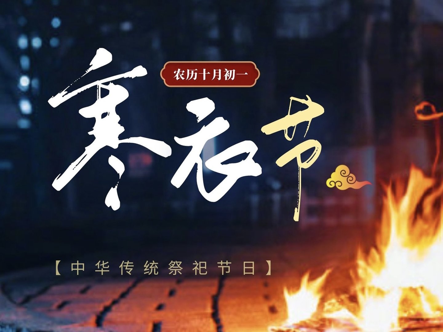 10月25日是什么日子吗