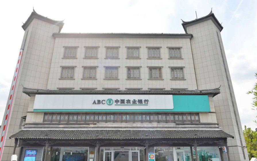 中国农业银行的标识代码是什么?