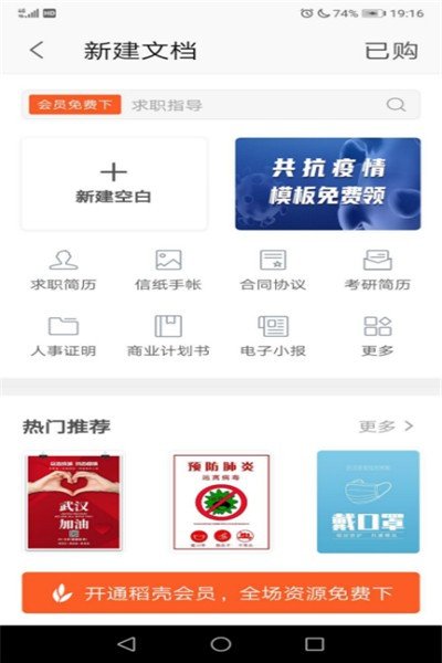 帮我传一张全白图『空白,什么都没有』