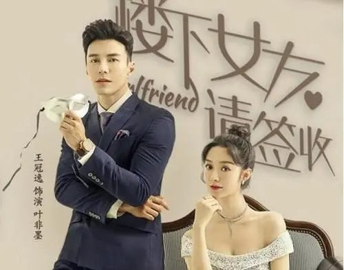 温小暖开车送叶非墨是第几集