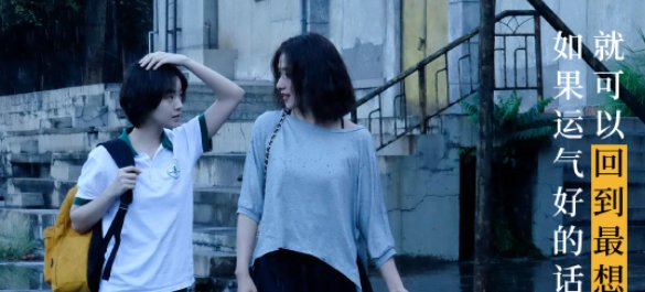 《兔子暴力》为何迟迟不播?