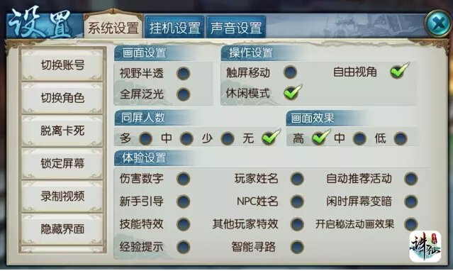 诛仙怎么捕捉宠物?