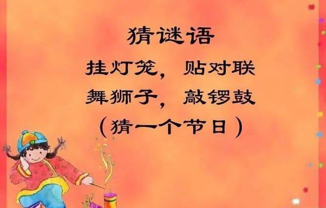 才薄智浅打一数字