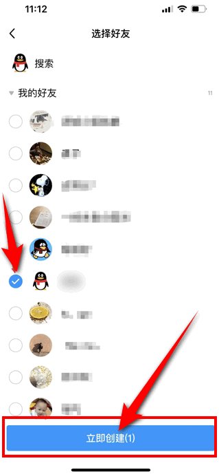 如何将qq聊天记录发给别人