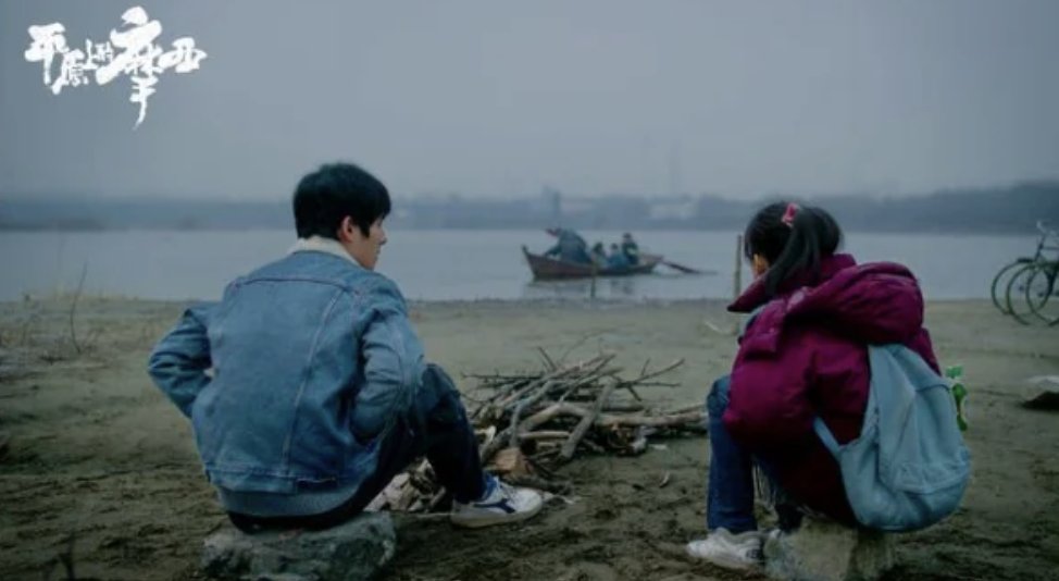 平原上的磨酉谁是凶手