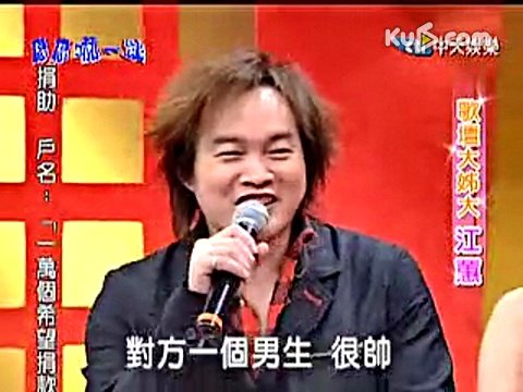 康康吓一跳的基本资料