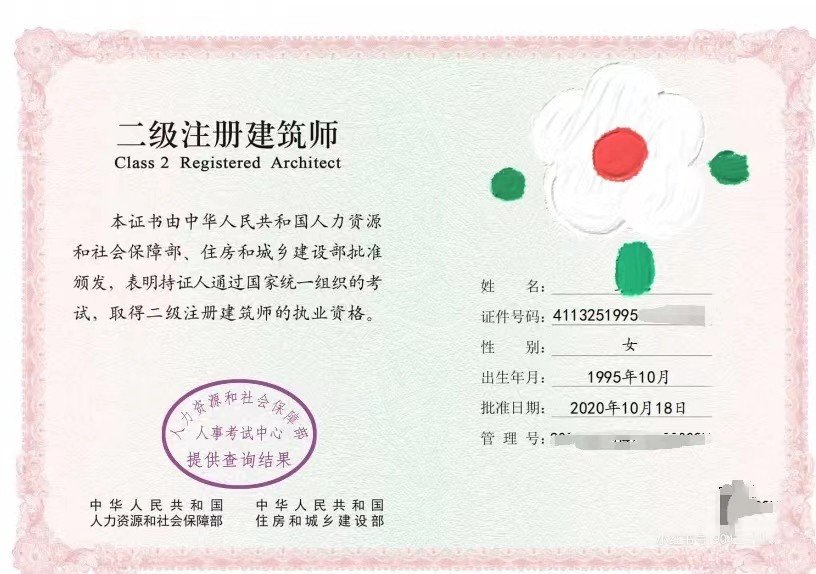 注册建筑师考试科目有哪些？