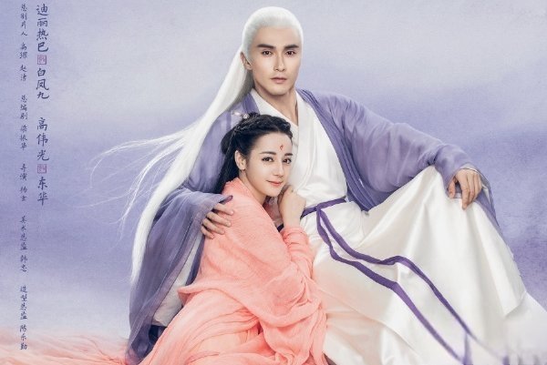 迪丽热巴高伟光恋情实锤证据 六年的时间合作了六次