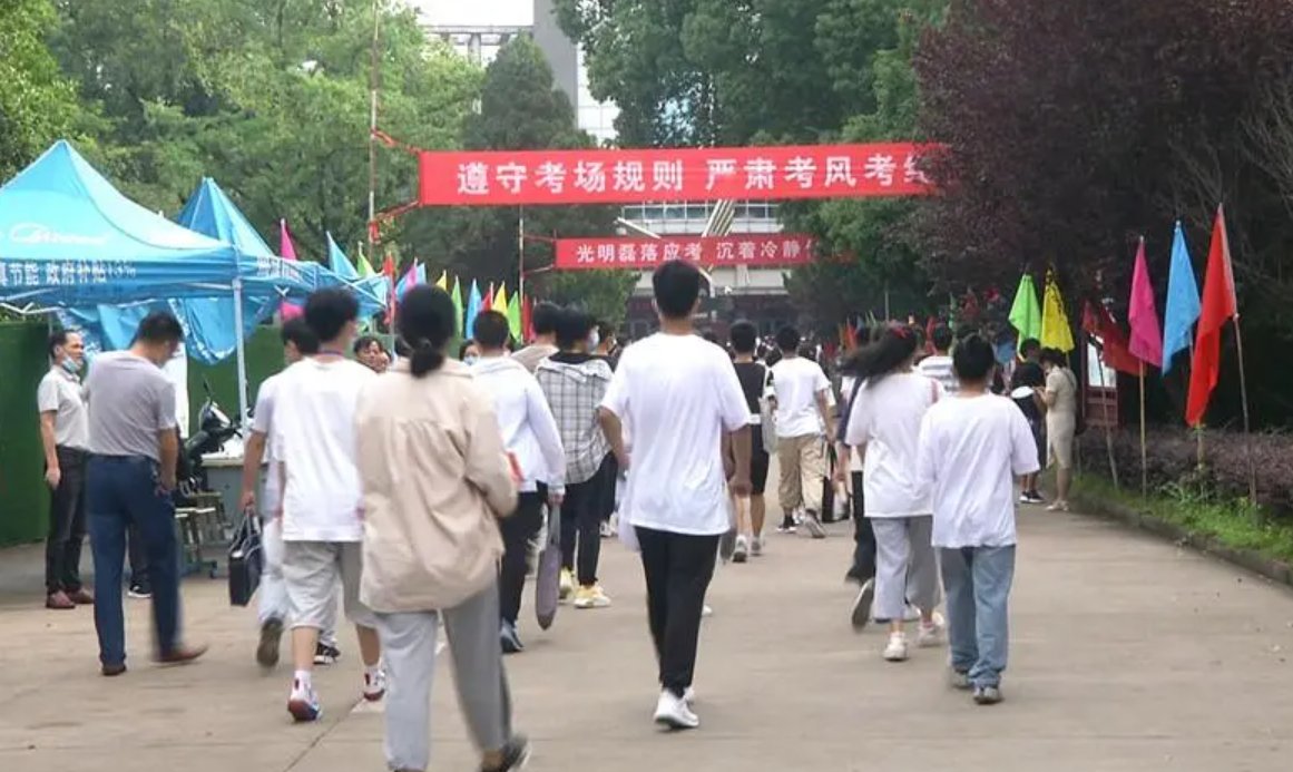 新沂2023年中考分数线是多少？