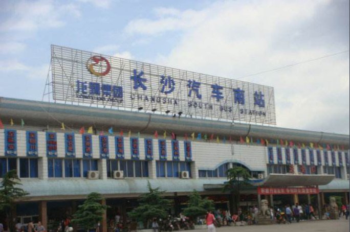 长沙南站电话