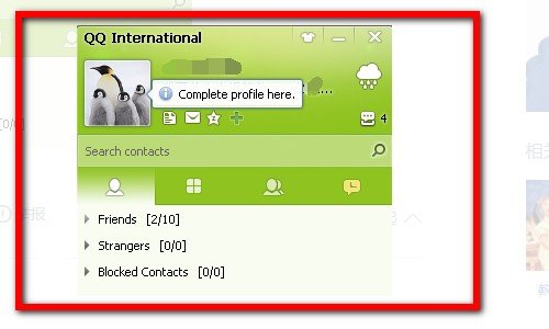 如何将手机qq改为英文版的？