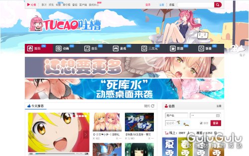 网上说的P站,G站,B站，A站指的是什么还有什么字母站吗?