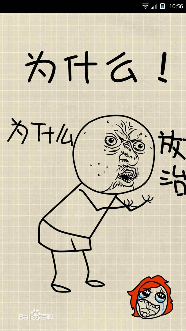 “为什么放弃治疗”这句话是什么意思