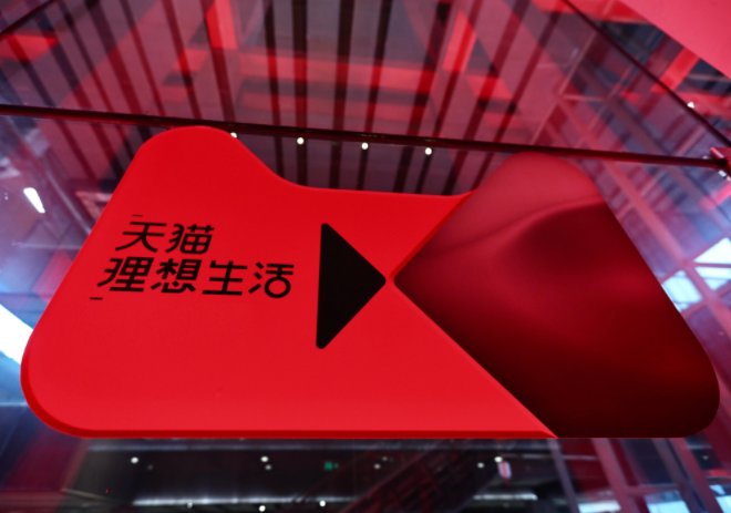 网购哪个平台好？