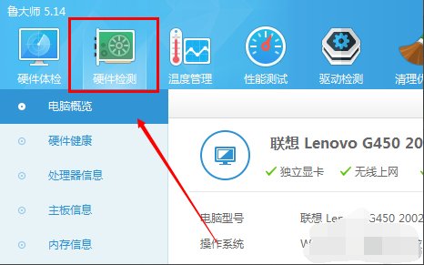 ddr3是什么意思？怎么区分内存条是第几代的？