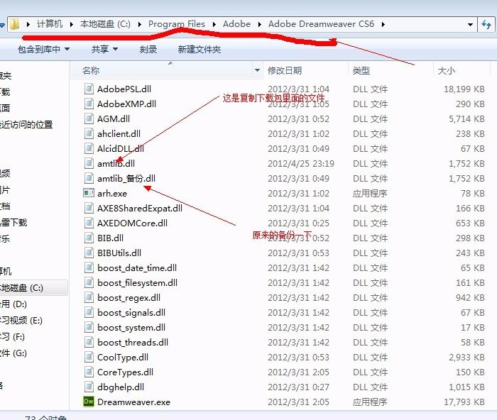 dreamweaver8怎么破解
