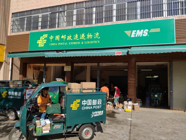 邮政包裹怎么查看物流