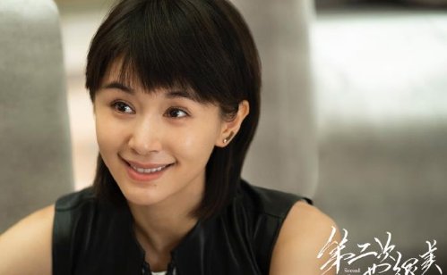 第二次也很美王蕾结局