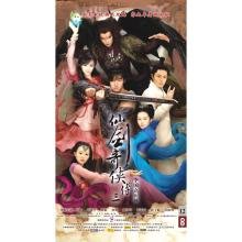 仙剑奇侠传三的幕后花絮