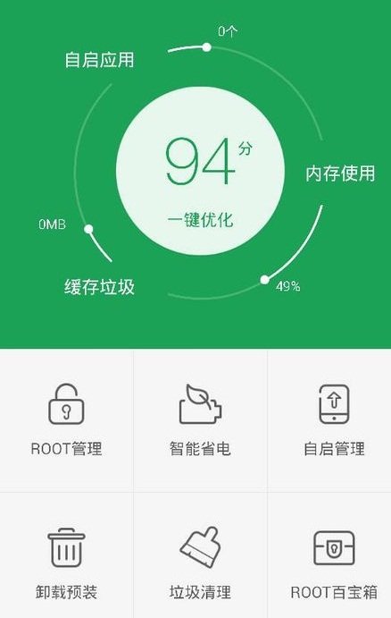 HTC t328d怎么一键ROOT获取ROOT权限