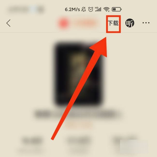 小说在哪里下载到手机上