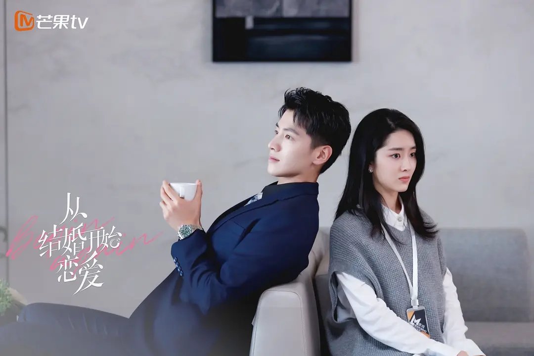 《从结婚开始恋爱》这部剧是讲述什么故事的?