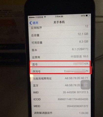 国行iPhone6有几个型号？