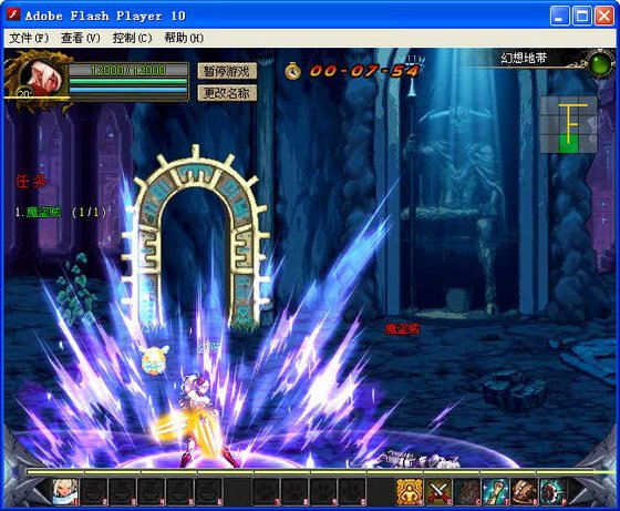 DNF2.8中文无敌版的介绍