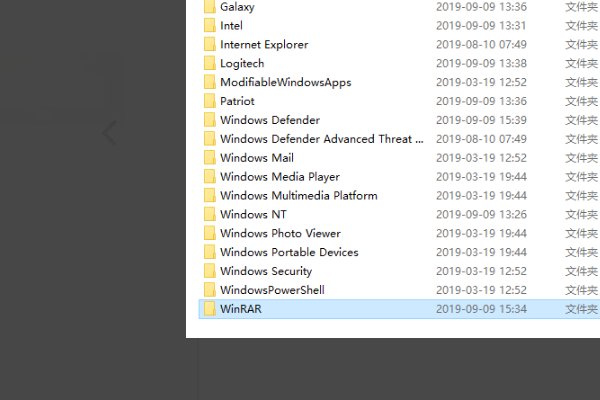 怎么把winrar改成简体中文版