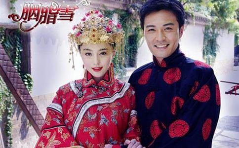 胭脂雪一共多少集,大致的意思和结局是什么?