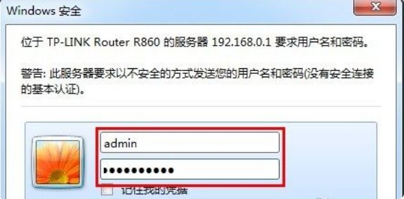 路由器的ip地址是多少？？？