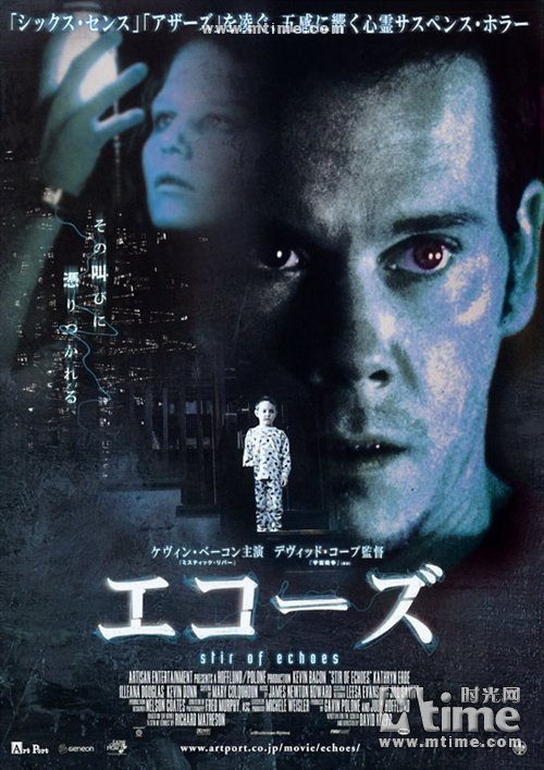 亡灵呼唤的剧情简介