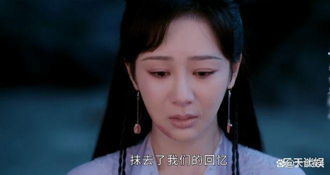 沉香重华里有杨紫吗