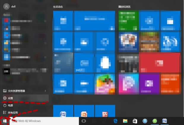 win10如何设置打字时显示键盘?