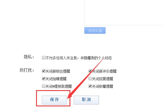 为什么我百度贴吧设计头像，发帖的时候，怎么不显示头像？