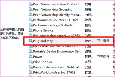 usb驱动没安装，怎么办？