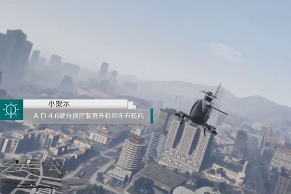 《罪恶都市》飞机怎么控制?