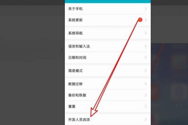 华为手机连接电脑为什么不能安装驱动。