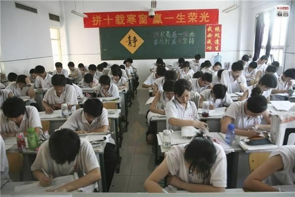 衡水中学自主招生条件