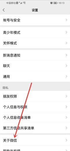 微信申诉解封电话是什么