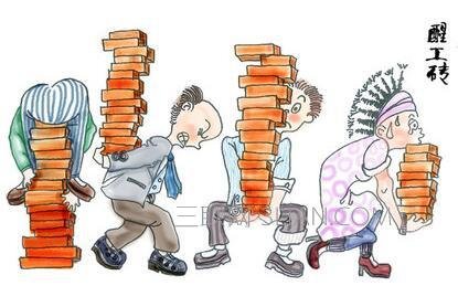 搬砖是什么意思？