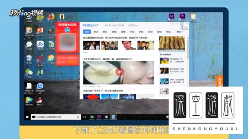 电脑怎么卸载“今日热点”？