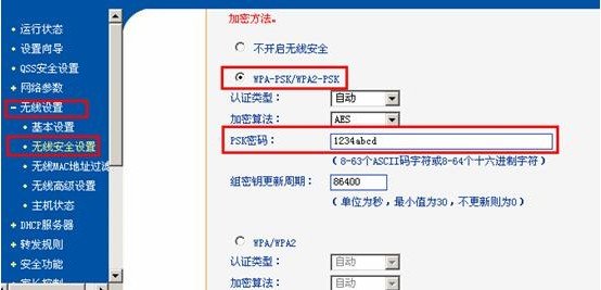 为什么从一个路由由lan口接到另一个无线路由lan口不能无线上网